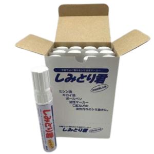 しみとり君（布地の油じみ用）60ml 12本  三和化成 業務用 シミ取りペン しみ抜き 染み抜き剤　　｜okada-mishin