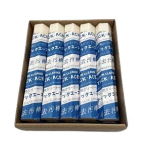 ナオモト アイロン お掃除金具セット HYS-410 HYS-410P HYS-520 HYS