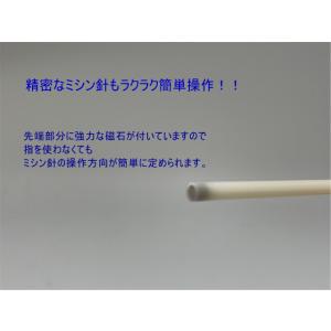 工業用ミシン針用方向チェッカー 強力 JUKI...の詳細画像1