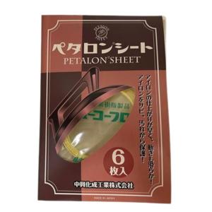 ナオモト アイロン お掃除金具セット HYS-410 HYS-410P HYS-520 HYS