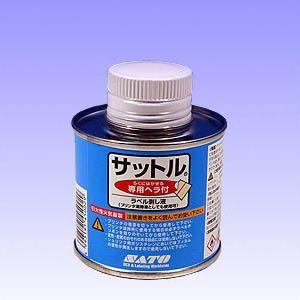 サトー ラベル剥し液 サットル 缶 タイプ 1個 (SATO シール ラベル 剥がし液 はがし液 剥...