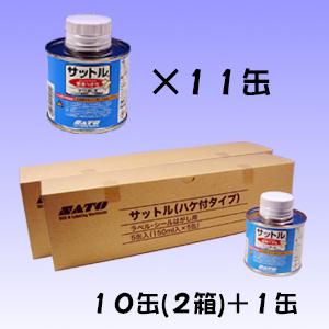 サットル ラベルはがし スプレータイプ 180ml 1缶 サトー SATO