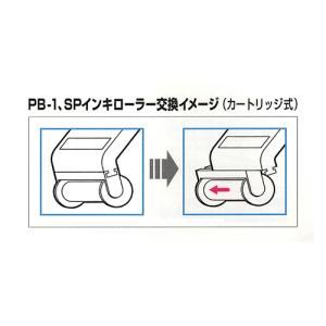 サトー PB-1 SA SP はりッ子 用 イ...の詳細画像2
