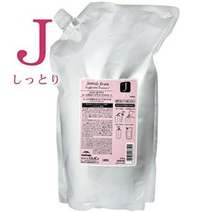 2500g ヒートグロス トリートメントJ ミルボン｜ジェミールフラン 詰替用