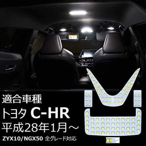 C-HR LED トヨタ ZYX10 ホワイト