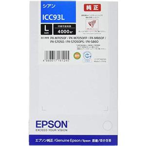 EPSON インクカートリッジ ICC93L シアン 大容量