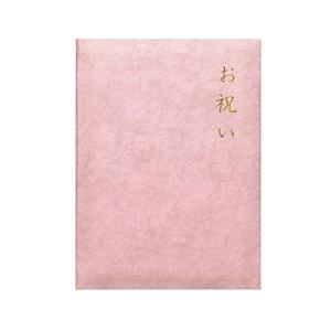 アルタ 色紙 お祝い状 AR0819131