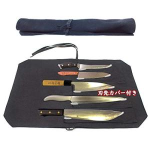 NGE 包丁ケース 布 5本収納 刃先カバー付き 刃渡り26cmまで 厚手 帆布製 軽量 54X35cm 3色 包丁入れ 持ち運び 布巻き 包丁｜okada-sutoa