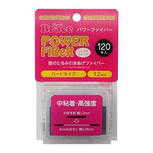 Brace(ブレイス) パワーファイバー シングルスレッド クリア 1.2mm 透明 120本 (x...