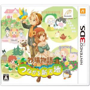 牧場物語 つながる新天地 - 3DS