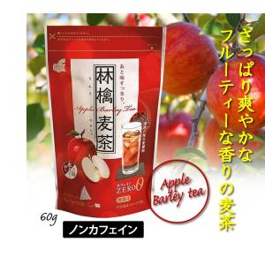 OSK 小谷穀粉 林檎麦茶 テトラパック （5g×12袋）｜okadaen01