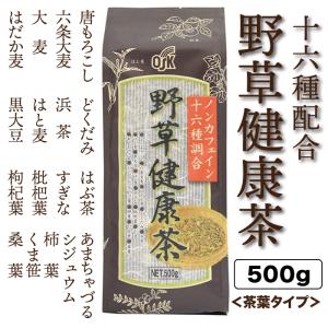 OSK 小谷穀粉 十六種調合 野草健康茶 500g