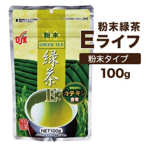 OSK 粉末 緑茶 Eライフ 100g