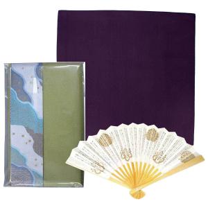 茶道 初めてセット 基本3点 男子用 帛紗（紫） 友禅袋入懐紙