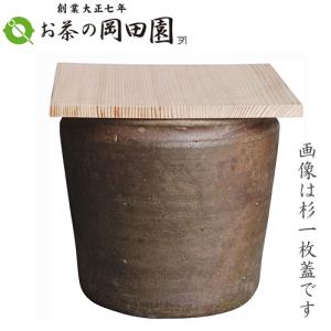 茶道具 水屋道具 水屋瓶 水屋壷 水屋甕 青磁/千鳥： 小）又は（無し