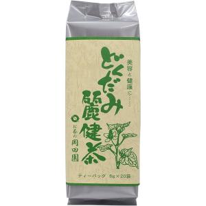 岡田園 どくだみ麗健茶 8種配合 健康茶 ティーバッグタイプ 160g（8g×20P)