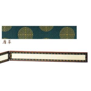 茶道具 風炉先屏風 4寸 裏白 京間 利休梅 : 創業大正七年 お茶の岡田園