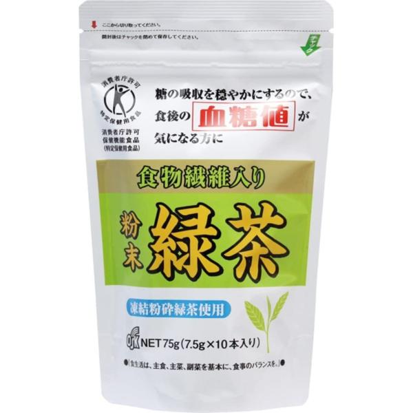 OSK 食物繊維入り 凍結粉砕緑茶使用 粉末緑茶 7.5ｇ/10本入