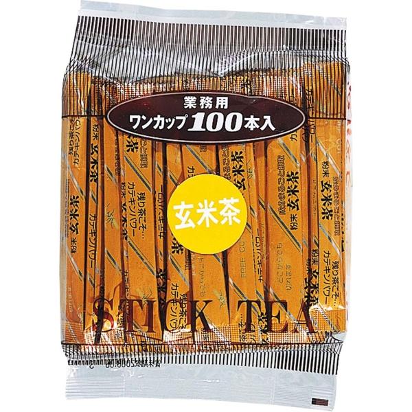 OSK 業務用 スティック粉末玄米茶0.8g×100本