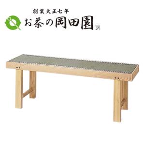【茶道具】 椅子 座椅子 茶人床几 木地 折畳み式｜okadaen01