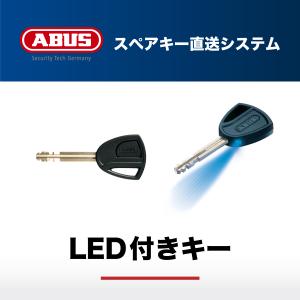 ABUSスペアキー(LEDタイプ)　※岡田商事(株)で取扱