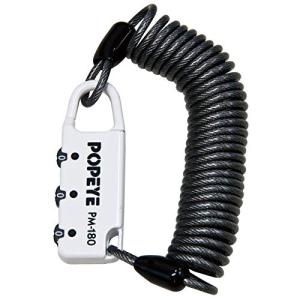 ノグチ ポパイ ミニロック  ホワイト