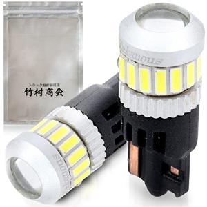Takenous トラック野郎御用達 竹村商会 led ポジションランプ
