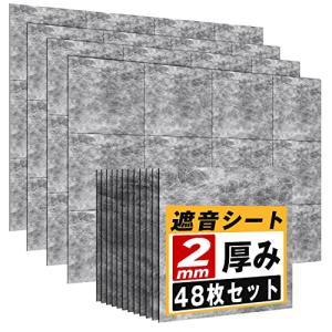 YOPIN 遮音シート 厚さ2mm 面密度 約3.5kg/m2 手軽サイズ 軽量 軟質 防音シート 防音対策 室内 吸音 防音 消音 騒音 縦30