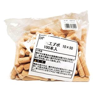 WAKI 木工ダボ 10mmX50mm DB-31 約100個