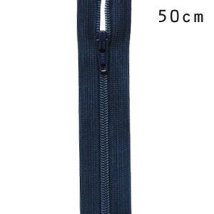 YKK 3コイルファスナー オープン（3CF DAO OP） 50cm 560