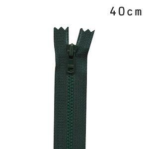 YKK 4ビスロンファスナー 止め（4VS DA C） 40cm 890.ボトルグリーン
