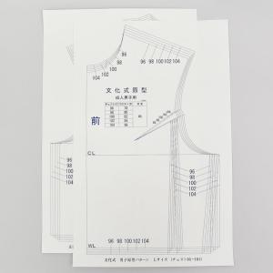 文化式原型 男子原型パターン Lサイズ（141094） (H)_6b_
