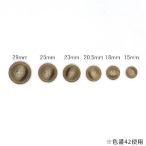 水牛風プラスチックボタン(BAB4507) 2...の詳細画像2
