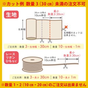 ＼期間限定10%OFF/ 生地 グラスオーガン...の詳細画像5