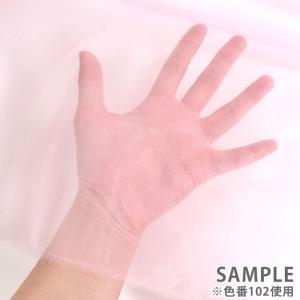 ＼期間限定10%OFF/ 生地 ポリエステルオ...の詳細画像5