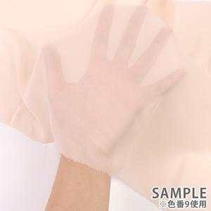 ＼期間限定10%OFF/ 生地 75D 広幅ジ...の詳細画像5