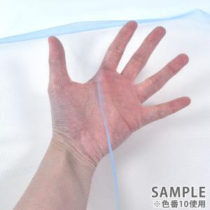 ＼期間限定10%OFF/ 生地 30Dチュール...の詳細画像4