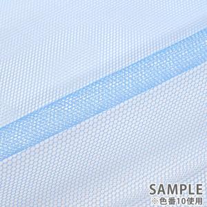 ＼期間限定10%OFF/ 生地 50Dチュール...の詳細画像3
