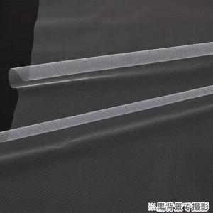 ＼期間限定10%OFF/ 生地 15Dチュール...の詳細画像1