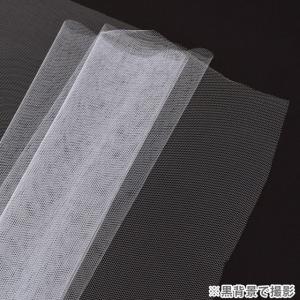 ＼期間限定10%OFF/ 生地 15Dチュール...の詳細画像3