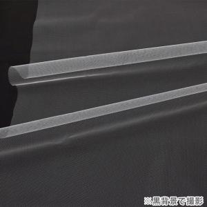 ＼期間限定20%OFF/ 生地 15Dチュール...の詳細画像1