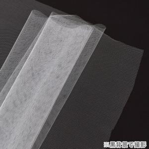 ＼期間限定20%OFF/ 生地 15Dチュール...の詳細画像3