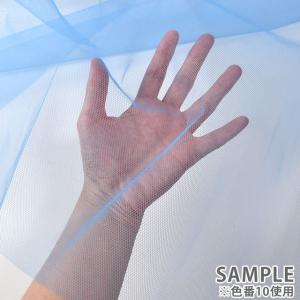 ＼期間限定10%OFF/ 生地 50Dチュール...の詳細画像4
