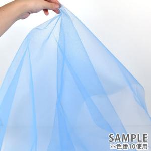 ＼期間限定10%OFF/ 生地 50Dチュール...の詳細画像5