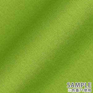 ＼期間限定10%OFF/ 生地 カラーブロード...の詳細画像4