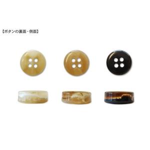 水牛風シャツボタン(79039) 11.5mm...の詳細画像2