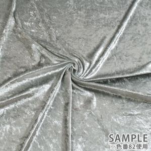 ＼期間限定20%OFF/ 生地 クラッシュベロ...の詳細画像2