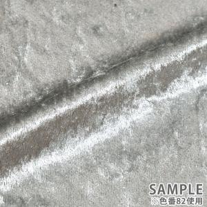 ＼期間限定20%OFF/ 生地 クラッシュベロ...の詳細画像3