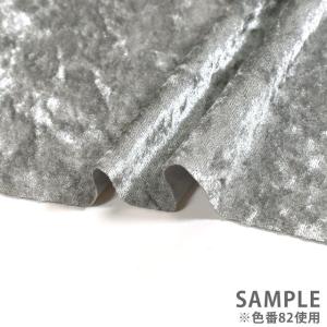 ＼期間限定20%OFF/ 生地 クラッシュベロ...の詳細画像4