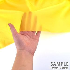 ＼期間限定15%OFF/ 裏地 ベンワールド(...の詳細画像2